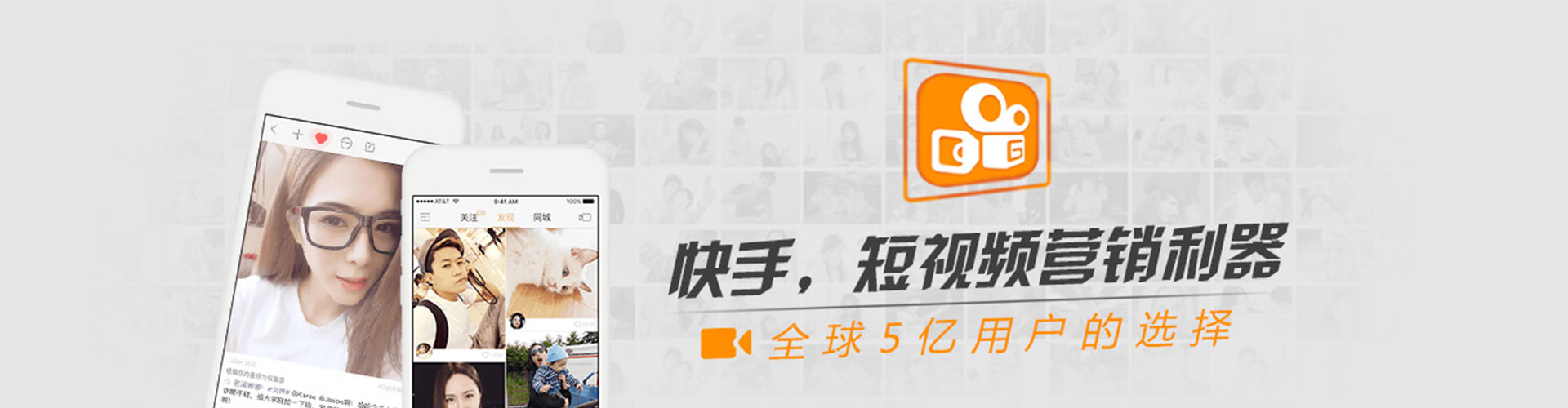 甘井子微博信息流